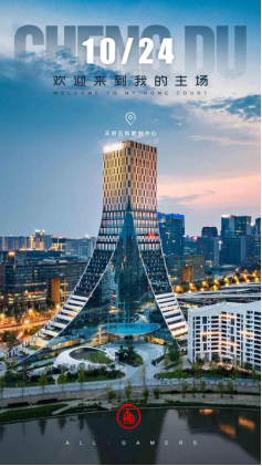 久多良木健回顾PlayStation主机的传奇历程